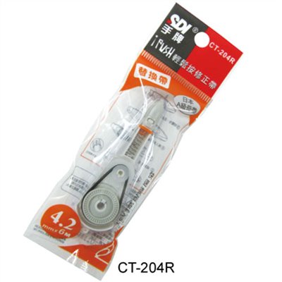 SDI,CT-204R