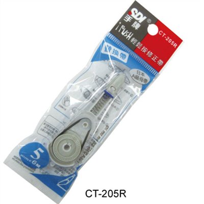 SDI,CT-205R