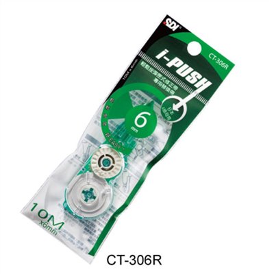 SDI,CT-306R