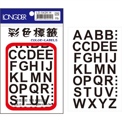 龍德,LD-542-K