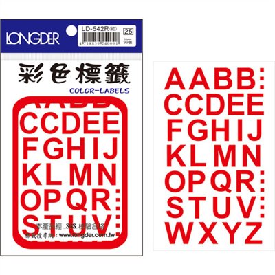 龍德,LD-542-R