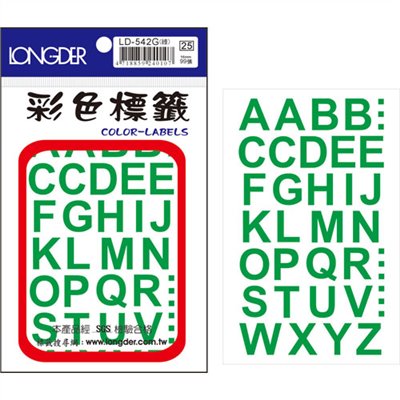 龍德,LD-542-G