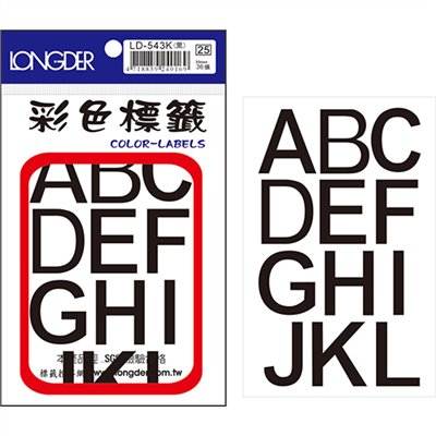 龍德,LD-543-K