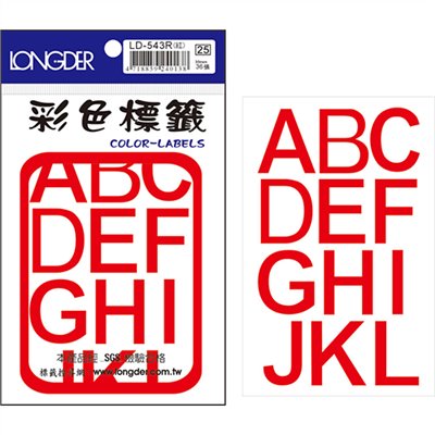 龍德,LD-543-R