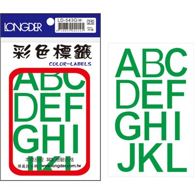 龍德,LD-543-G