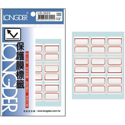 龍德,LD-3022