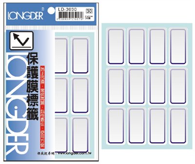 龍德,LD-3030
