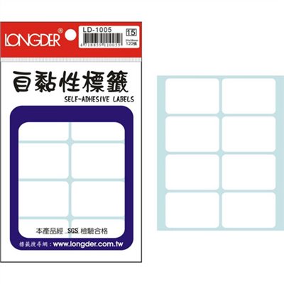 龍德,LD-1005,