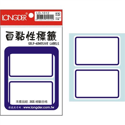 龍德,LD-1012