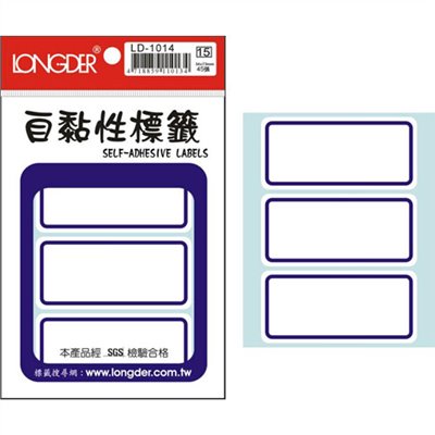 34×73mm,龍德,LD-1014
