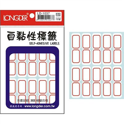15x52mm,龍德,LD-1037
