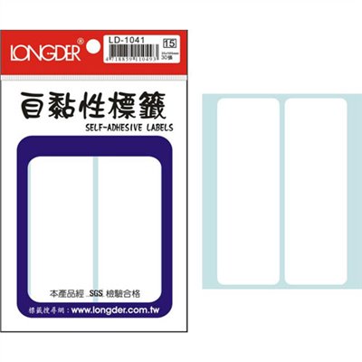 龍德,LD-1041