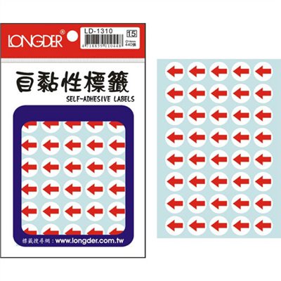 龍德,LD-1310