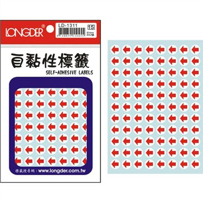 龍德,LD-1311
