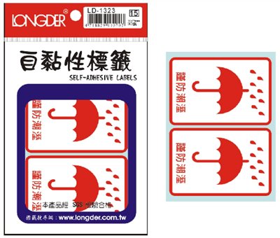 龍德,LD-1323
