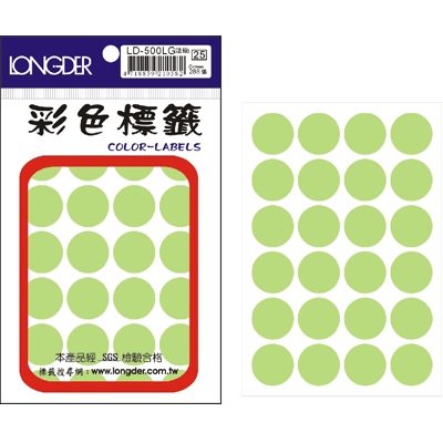 龍德,LD-500-LG