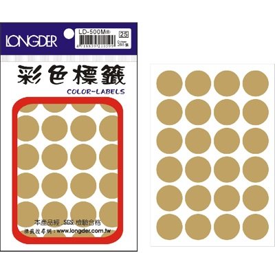 龍德,LD-500-M