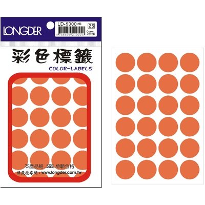 龍德,LD-500-O