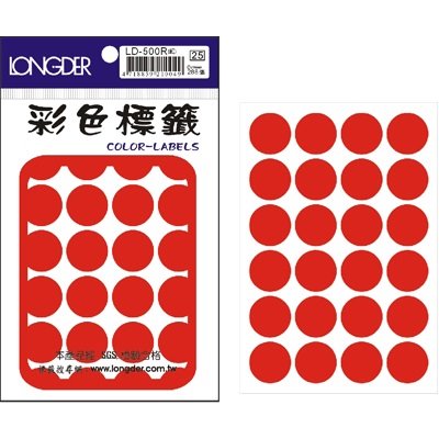 龍德,LD-500-R