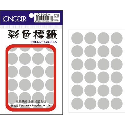 龍德,LD-500-S