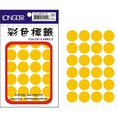 龍德,LD-500-Y