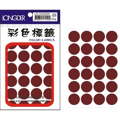 龍德,LD-500-Z