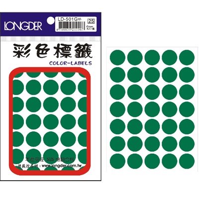龍德,LD-501-G
