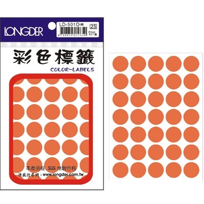 龍德,LD-501-O