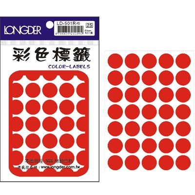 龍德,LD-501-R