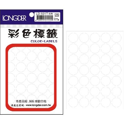 龍德,LD-501-T