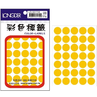 龍德,LD-501-Y