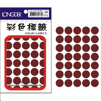 龍德,LD-501-Z