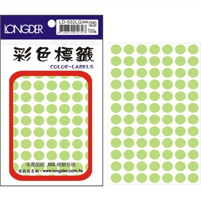 龍德,LD-502-LG