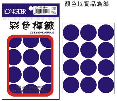 龍德,LD-503-B