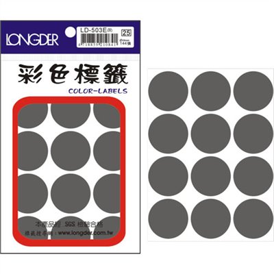 龍德,LD-503-E