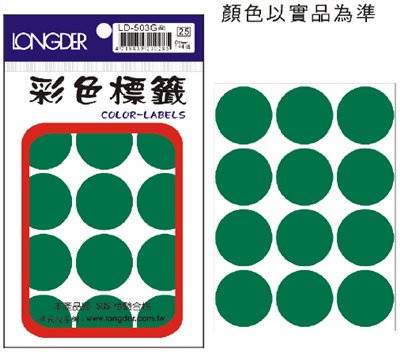 龍德,LD-503-G