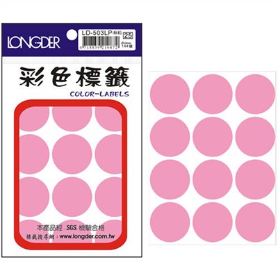 龍德,LD-503-LP