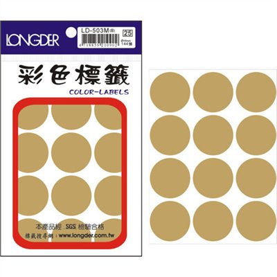 龍德,LD-503-M