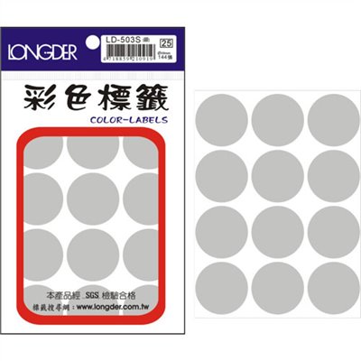 龍德,LD-503-S