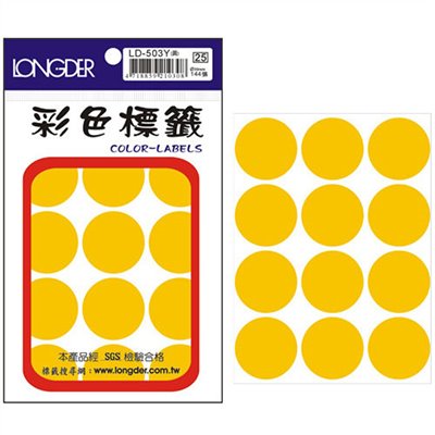 龍德,LD-503-Y