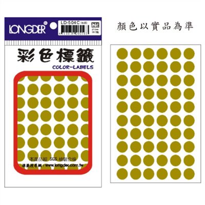 龍德,LD-504-C