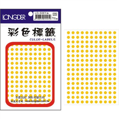 龍德,LD-506-Y