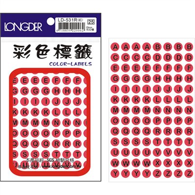龍德,LD-531-R