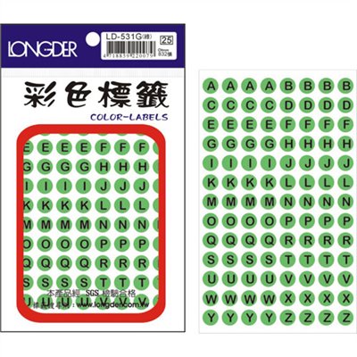 龍德,LD-531-G