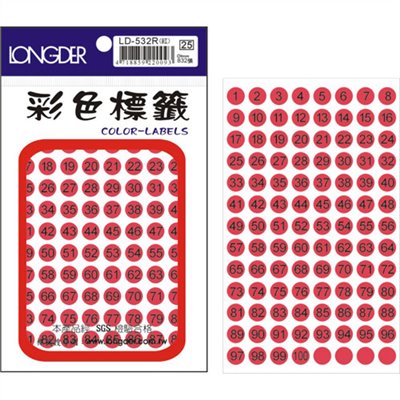 龍德,LD-532-R