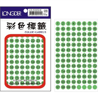 龍德,LD-532-G