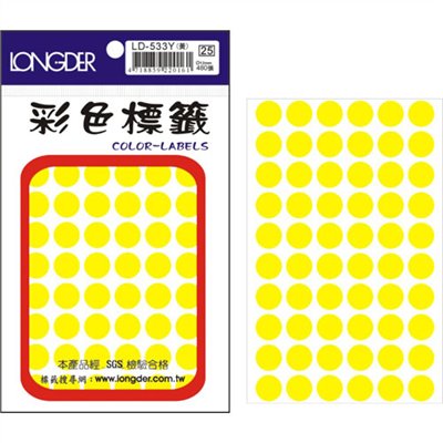 龍德,LD-533-Y