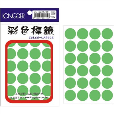 龍德,LD-537-G