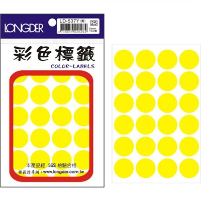 龍德,LD-537-Y