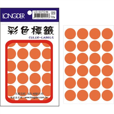 龍德,LD-537-O